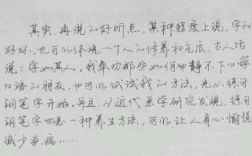蝴蝶真漂亮教案6篇