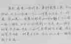 蝴蝶真漂亮教案6篇