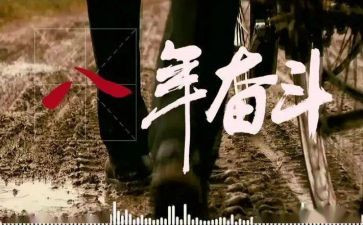 村扶贫工作个人总结参考8篇