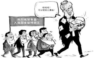 大扶贫工作调研报告7篇