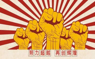 我拼搏我精彩作文通用5篇