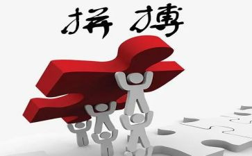 拼搏的学生演讲稿7篇
