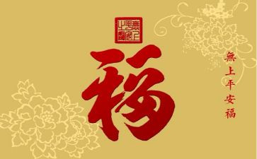 2023平安行演讲稿优秀7篇