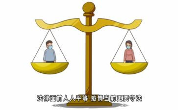 自由平等演讲稿5篇