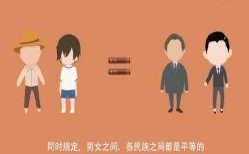 平等话题作文8篇