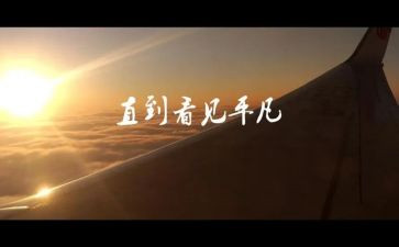 平凡演讲稿参考7篇