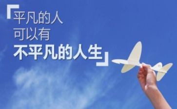 最平凡的母爱作文5篇