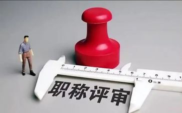 教师评高级述职报告通用7篇