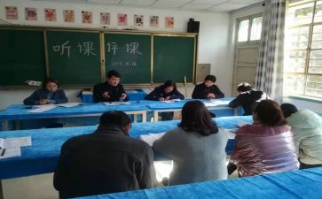 语文讲评课教学反思5篇