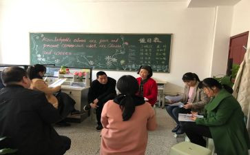 听课评课活动总结6篇