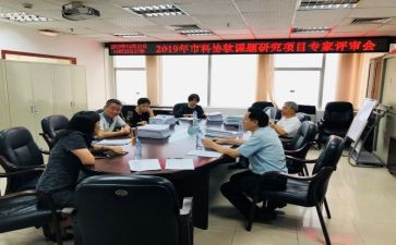 投资评审工作总结6篇