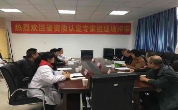 教师评审申请书8篇