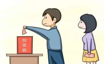 幼儿教师评选优秀教师申请书6篇