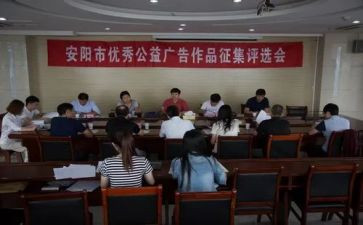 优秀好干部评选主要事迹7篇