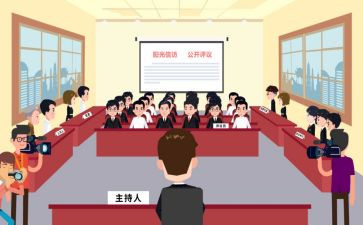 自我评议表自我鉴定6篇