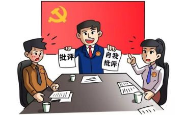 民主评议表自我鉴定精选6篇