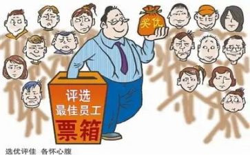 评优秀团员申请书范文5篇