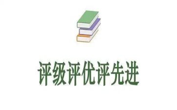 评优秀班干部演讲稿通用5篇