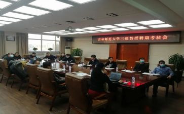 2023聘期述职报告5篇