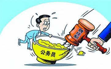 拟聘任的申请书8篇