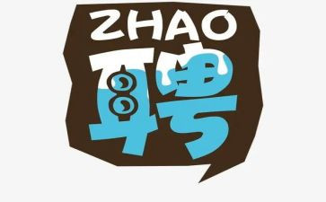 个人聘用合同模板6篇