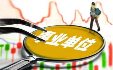 幼儿园聘用合同推荐7篇
