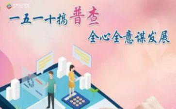 经济普查工作总结7篇