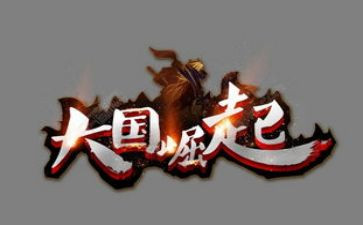 为中华而崛起的演讲稿5篇