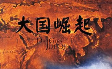 中华在崛起演讲稿8篇