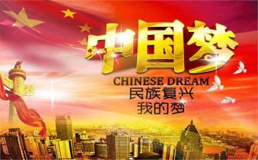 大国崛起作文6篇