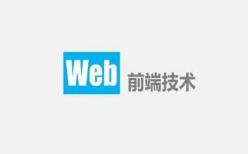 前端个人年终总结6篇