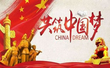 科技强国的心得6篇