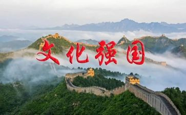 “强国有我”作文7篇