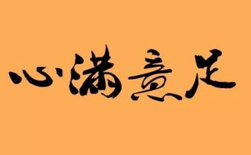 谦虚优秀作文7篇