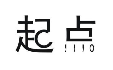 新学期,新起点演讲稿优质5篇