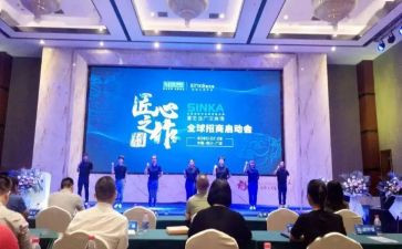启动会活动方案5篇