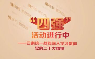 七个一的心得体会8篇