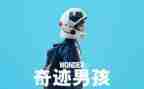 56号教室的奇迹读后感6篇