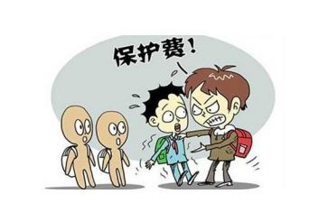防校园欺凌演讲稿优秀6篇