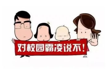 开展防欺凌活动总结8篇