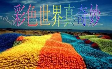 奇妙的想象作文5篇