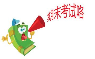 中专期末鉴定表自我鉴定优质5篇