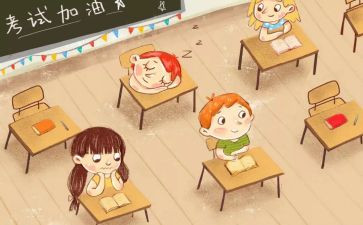 年级主任学期末工作总结优秀6篇