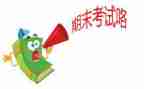 英语老师期末工作总结6篇