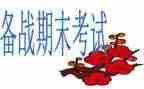 幼儿园教师中班学期末个人总结5篇