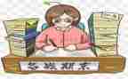 二年级学期末总结模板6篇