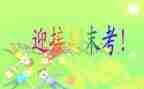 二年级学期末总结6篇