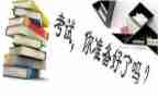 小学校长期末讲话稿6篇