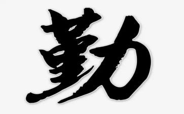 高校后勤年终工作总结6篇