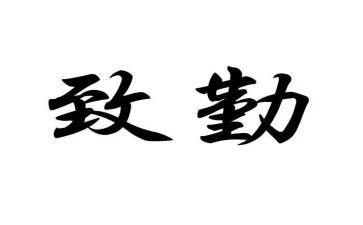 幼儿园后勤周工作总结范文6篇